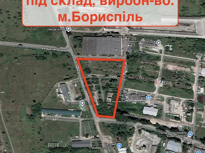 621. Продається Фасадна земельна ділянка з промисловим призначенням вздовж центральної дороги м.Бориспіль.  — фото 1 з 7