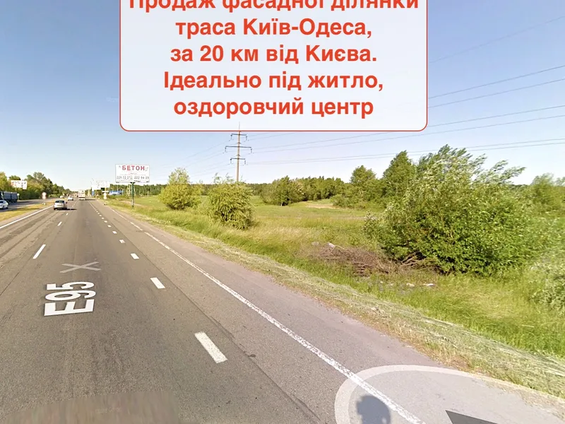 2698. Продаж майже фасадної земельної ділянки вдовж траси Київ - Одеса, за 20 км від Києва.  — фото 2 з 3