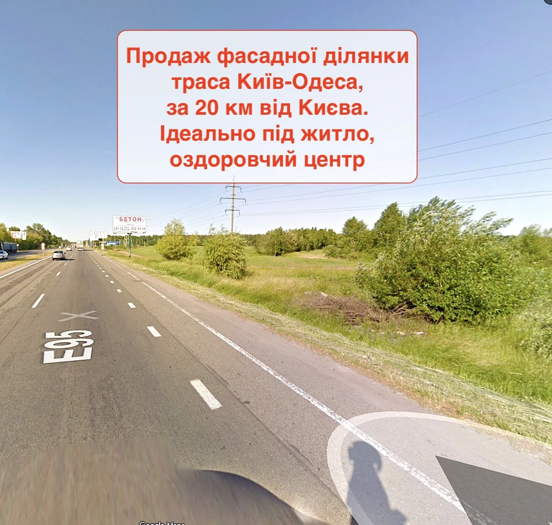 2698. Продаж майже фасадної земельної ділянки вдовж траси Київ - Одеса, за 20 км від Києва.  — фото 2 з 3