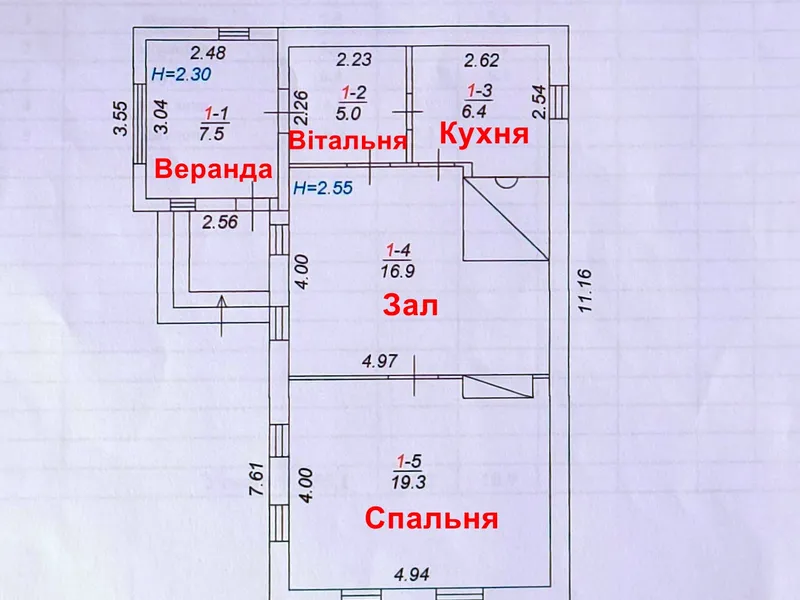 Будинок з піччю та колодязем - готовий тил на випадок відключень світла. — фото 2 з 15
