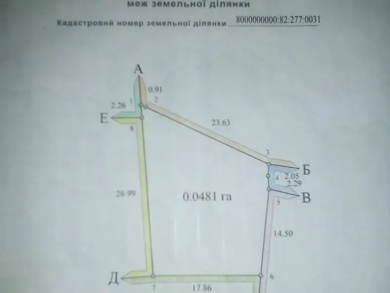 Печерськ, ділянка 14,81 соток, поряд IQ Business-Center та ЖК PecherSKY — фото 5 з 7