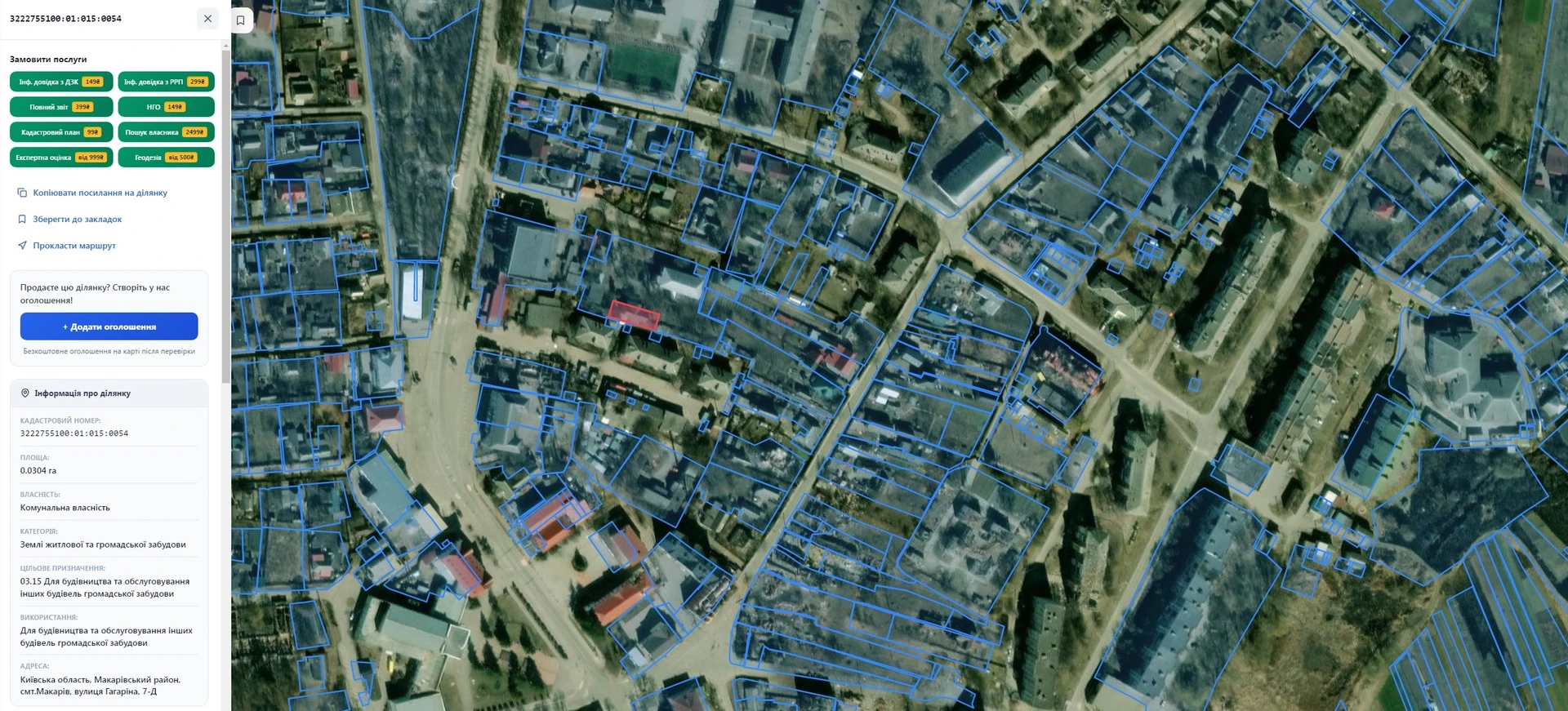 Під комерцію центр Макарова — фото 1 з 1