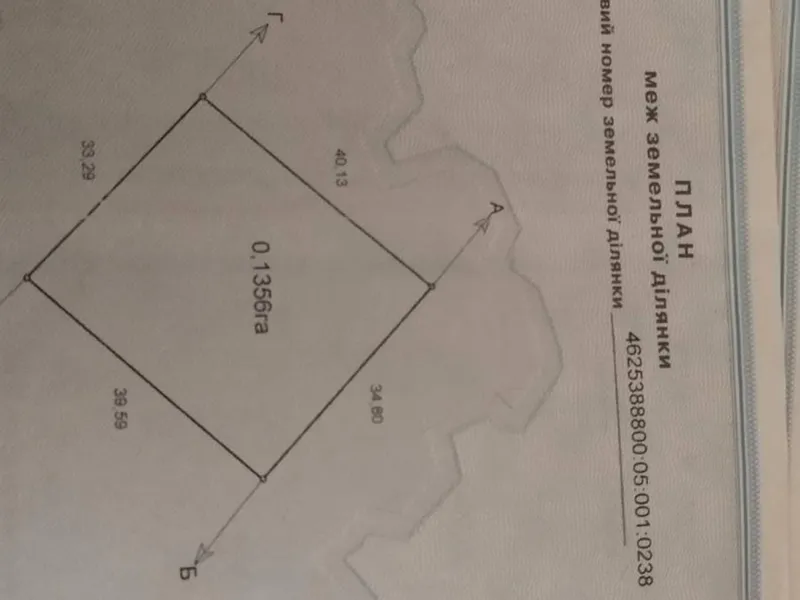 Продаж/ Земля/ Будівництво/ Діброва/ Стрийський, Львівська область — фото 17 з 17