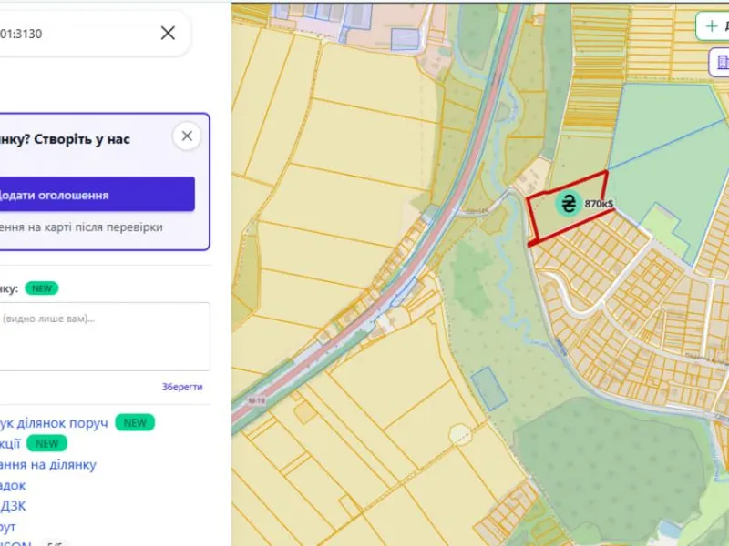 Продаж/Земля/ Промисловість /Тернопіль, Байківці/Тернопільська обл. — фото 2 з 3
