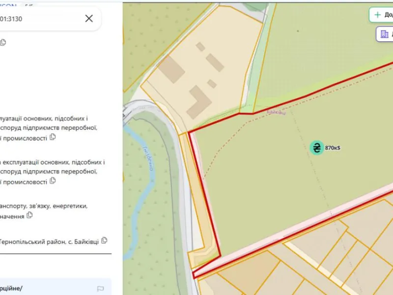 Продаж/Земля/ Промисловість /Тернопіль, Байківці/Тернопільська обл. — фото 3 з 3