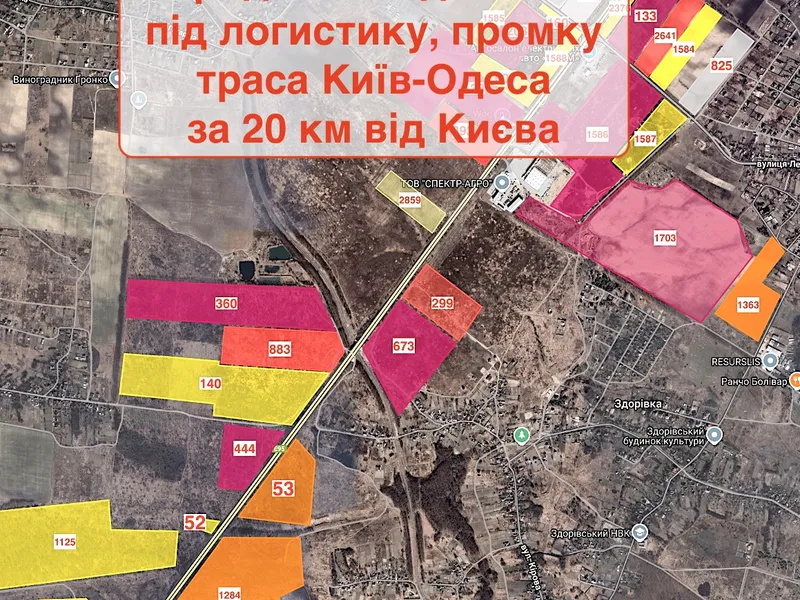 140.  Продаж фасадної земельної ділянки під склад, промку вдовж траси Київ - Одеса  — фото 1 з 1