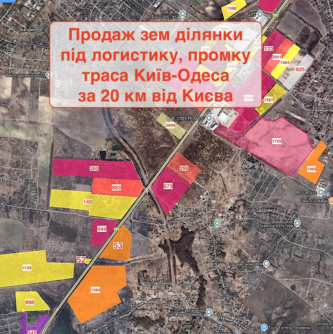 140.  Продаж фасадної земельної ділянки під склад, промку вдовж траси Київ - Одеса  — фото 1 з 1