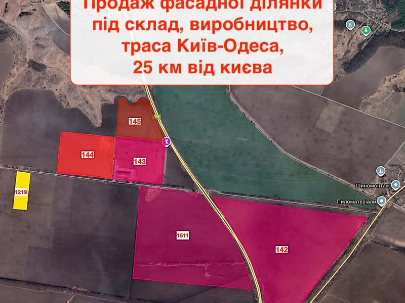 142. Продаж фасадної земельної ділянки під склад, промисловість за 25 км від Києва, вздовж Одеської траси. — фото 1 з 1