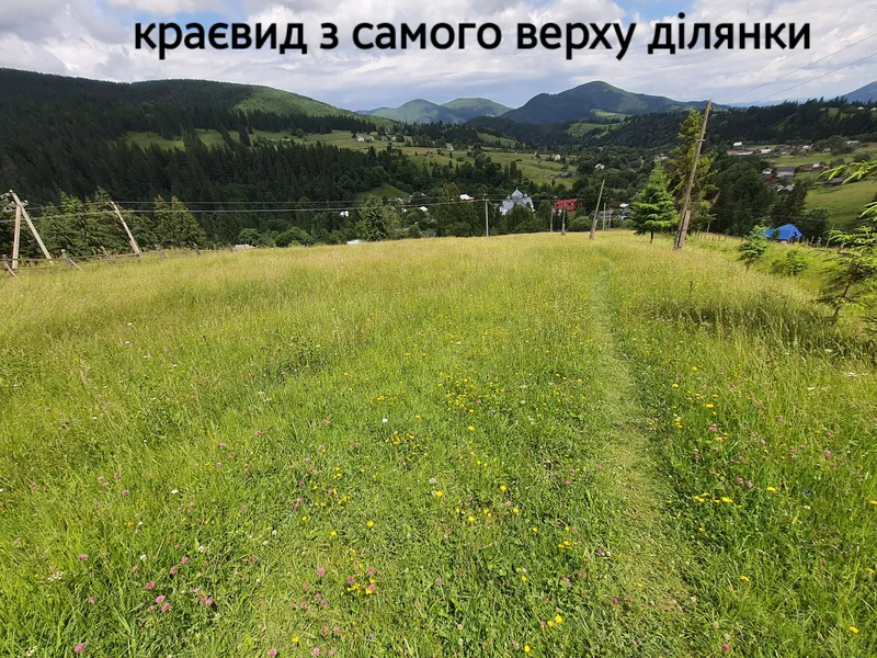 Продається земельна ділянка — фото 5 з 6