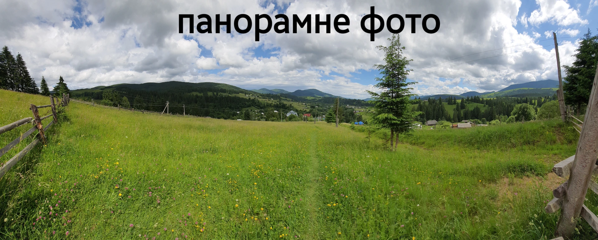 Продається земельна ділянка — фото 6 з 6