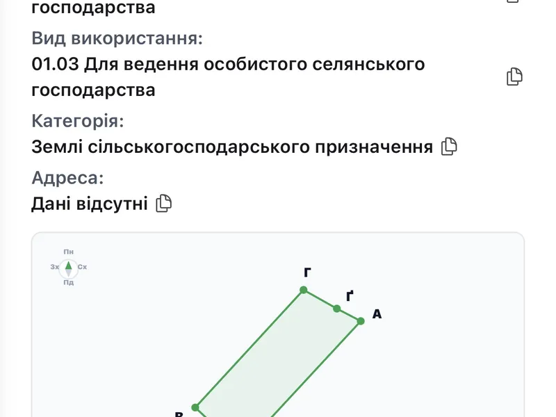 Ділянка с. Лісники 10 соток участок в Лесниках  — фото 1 з 6
