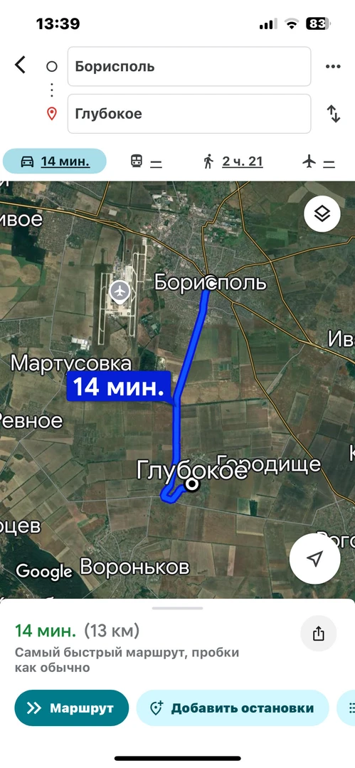 Продаж ділянки під забудову  від власника.  Терміново!  — фото 6 з 6