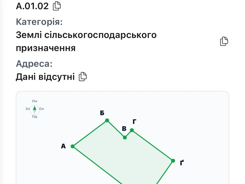 Земельна ділянка траса Житомир-Київ М-06 друга лінія є можливість поміняти цільове призначення 11.02.землі промисловості та енергетики  — фото 2 з 4