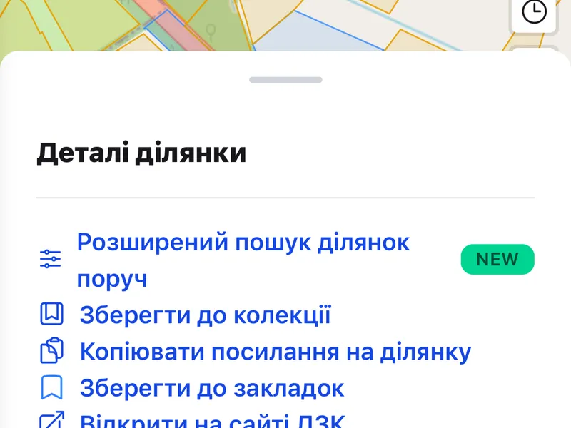 Земельна ділянка траса Житомир-Київ М-06 друга лінія є можливість поміняти цільове призначення 11.02.землі промисловості та енергетики  — фото 4 з 4