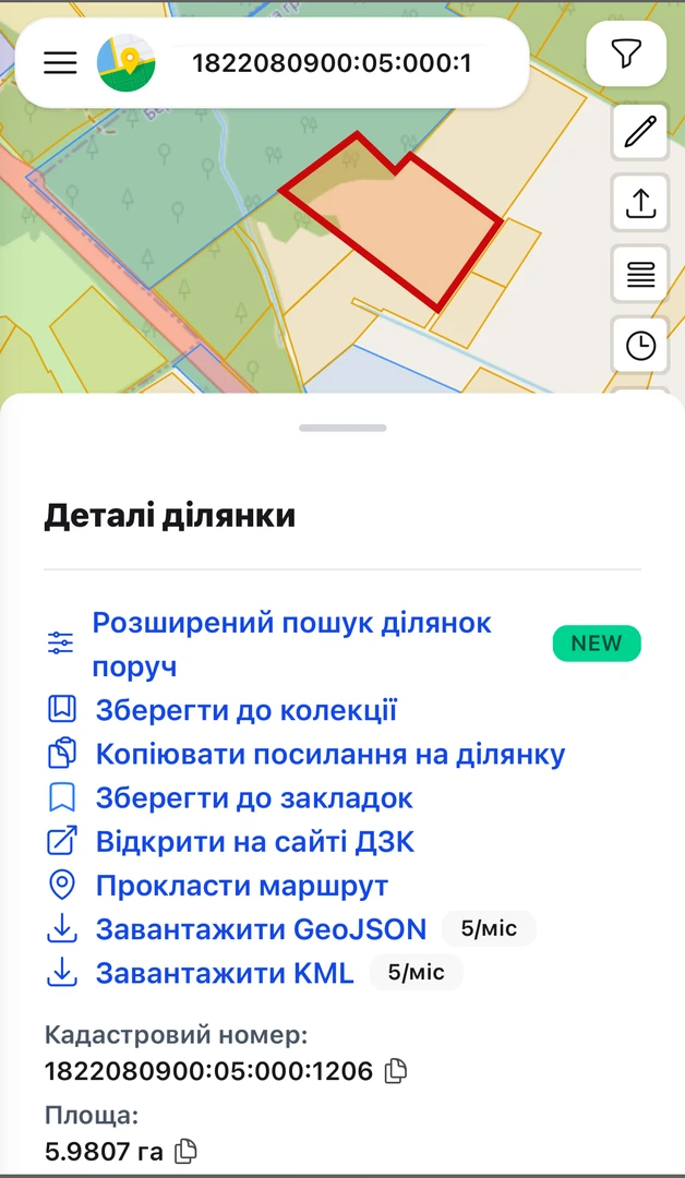 Земельна ділянка траса Житомир-Київ М-06 друга лінія є можливість поміняти цільове призначення 11.02.землі промисловості та енергетики  — фото 4 з 4