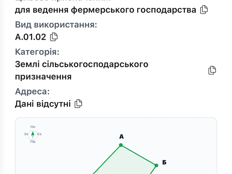 Земельна ділянка траса Житомир-Київ друга лінія є можливість поміняти цільове призначення 11.02.Землі промисловості та енергетики — фото 1 з 3