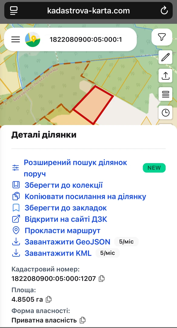 Земельна ділянка траса Житомир-Київ друга лінія є можливість поміняти цільове призначення 11.02.Землі промисловості та енергетики — фото 2 з 3