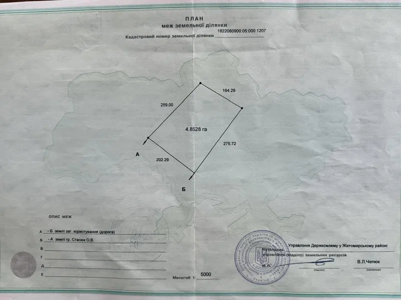 Земельна ділянка траса Житомир-Київ друга лінія є можливість поміняти цільове призначення 11.02.Землі промисловості та енергетики — фото 3 з 3