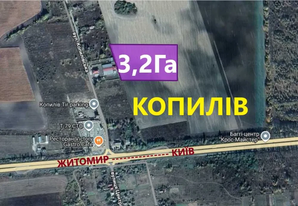 3367. Продаж ділянки під промисловість, склад, біля траси Київ - Житомир за 25 км від столиці. — фото 1 з 1