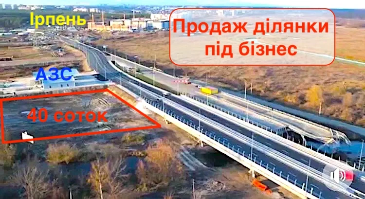 2788. Продаж Фасадної земельної ділянки під комерцію вздовж траси Київ-Ірпінь, за 5 км до Києва. — фото 1 з 1