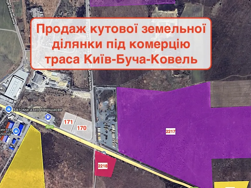 2892. Чудова земельна ділянка під склад, промисловість біля Києва!  7 га +700кВт+проект+містобуди — фото 1 з 1