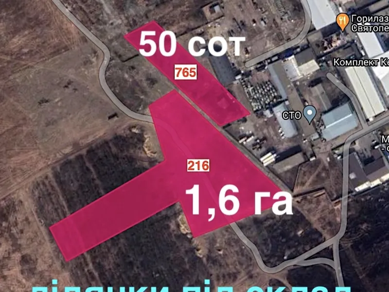 765. Ділянка під склад, промисловість, виробництво 50 соток. Святопетрівське — фото 1 з 1