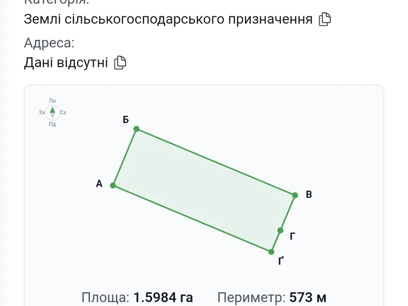 Продаж паю Київська область — фото 3 з 3