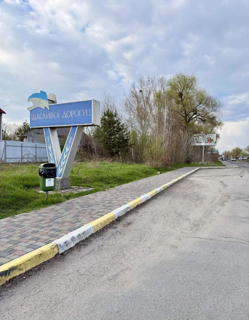 Продаж земельної ділянки фасад комерційного призначення — фото 1 з 10