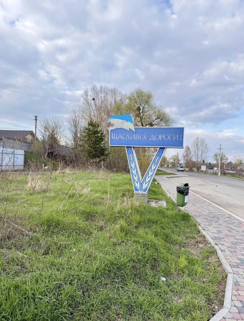 Продаж земельної ділянки фасад комерційного призначення — фото 2 з 10