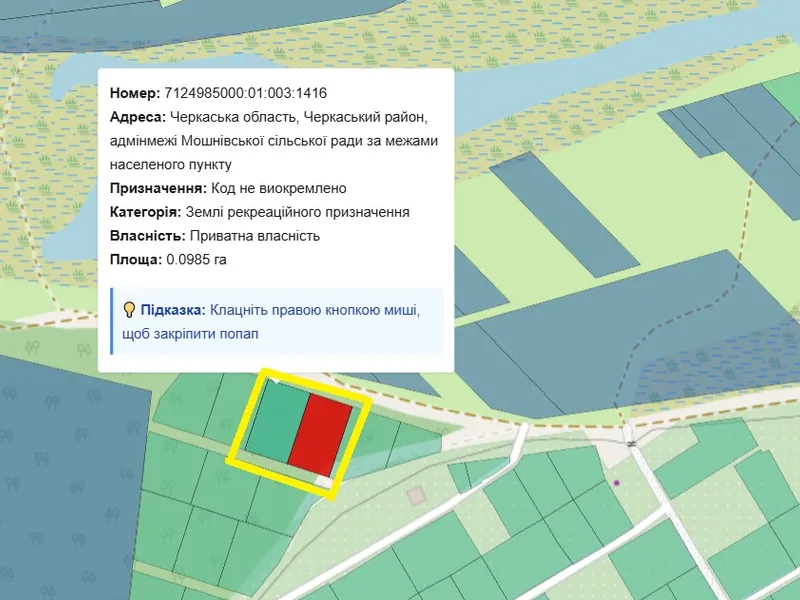 Продаж суміжних ділянок — фото 6 з 6