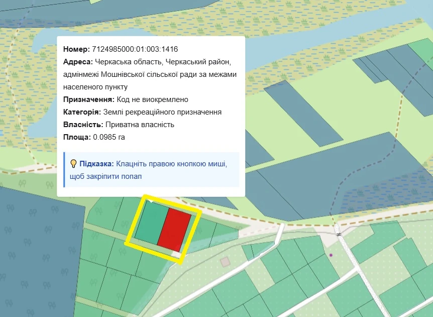 Продаж суміжних ділянок — фото 6 з 6