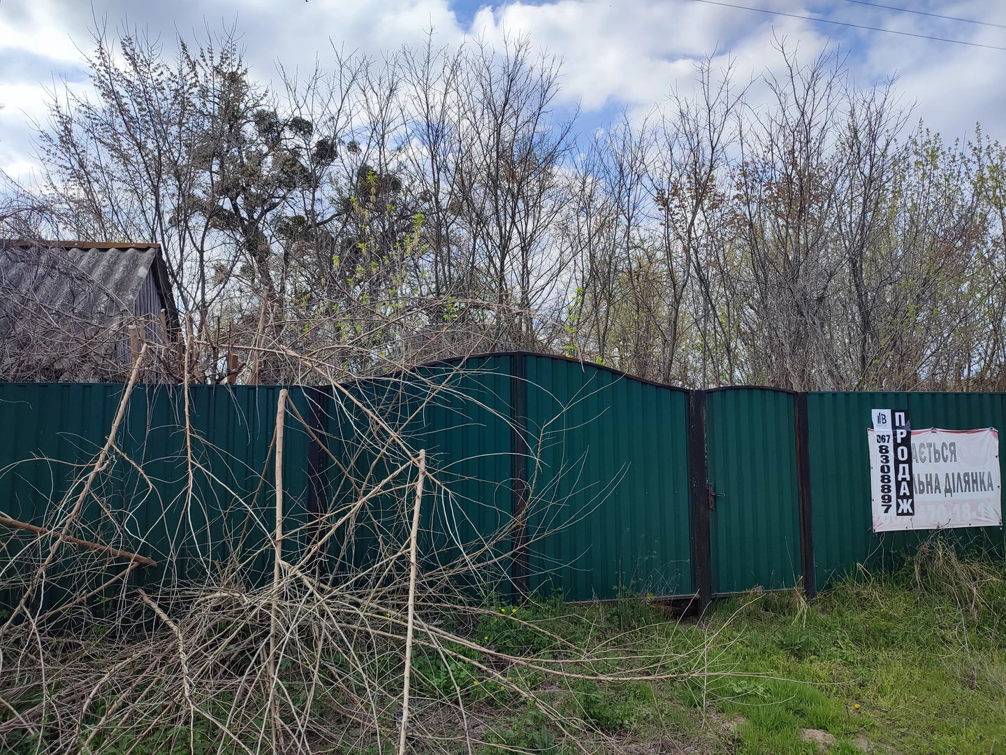 Продаж ділянки — фото 1 з 4