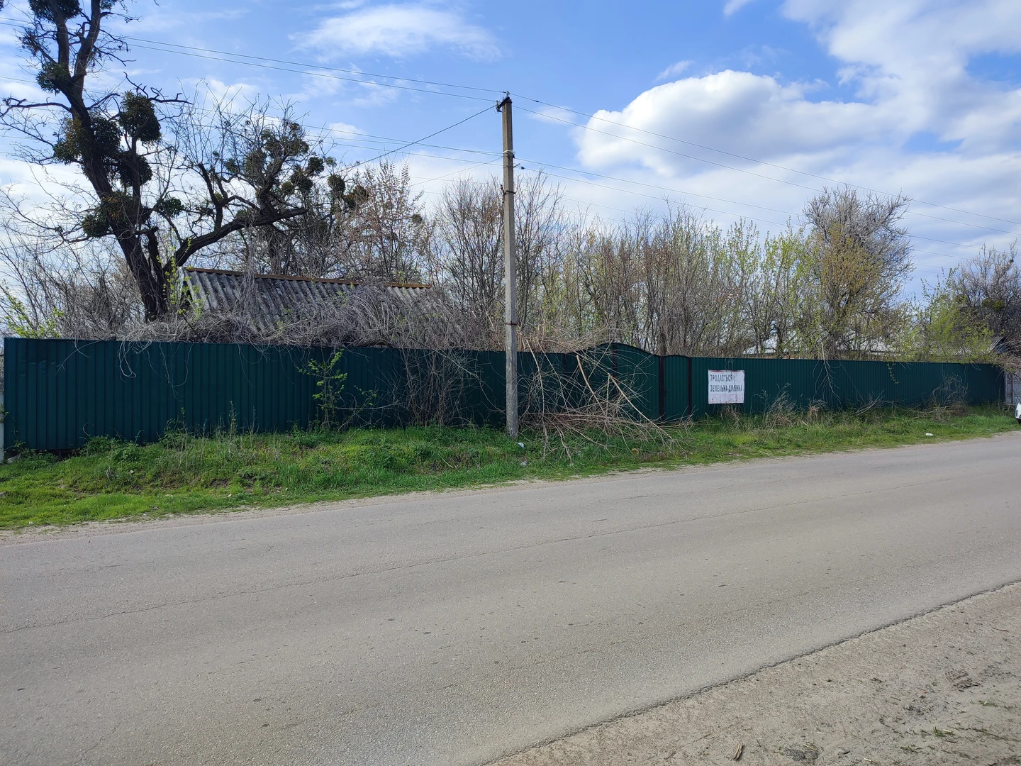 Продаж ділянки — фото 2 з 4