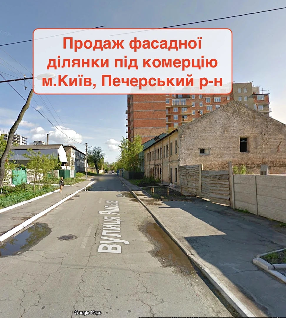 2815. Продаж фасадної земельної ділянки під комерцію м. Київ, Печерський р-н — фото 1 з 1