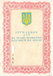 ПП "Бюро Експертної Оцінки"
