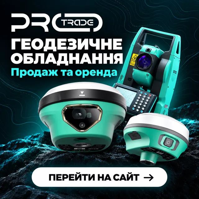 Protrade