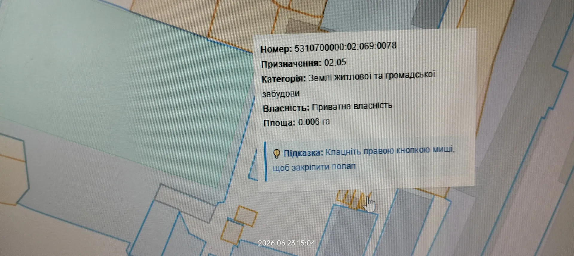 Продаж земельної ділянки для будівництва індивідуальних гаражів. — фото 1 з 2