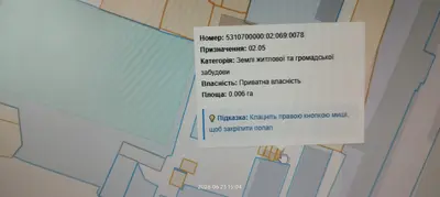 Продаж земельної ділянки для будівництва індивідуальних гаражів. — мініатюра фото 1