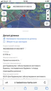 Продаж/Земля/Будівництво/Кротошин/Пустомитівський/ Львівська обл — мініатюра фото 5