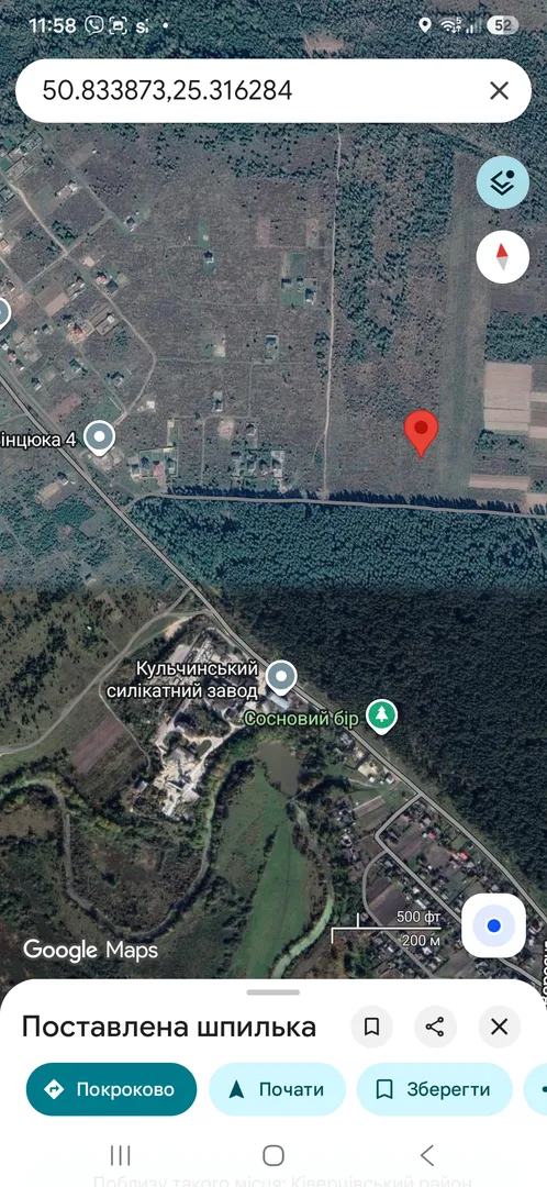 3.6 га доя забудовника або інвестора — фото 1 з 1