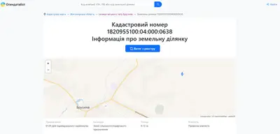 Продаж земельної ділянки 12 соток — мініатюра фото 3