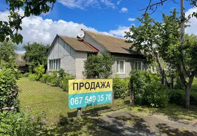 Будинок 84 м2, 13 соток. Газ, сан/вузол, меблі, побут. техніка. Готовий до проживання. Центр Баришівки - 1.4 км. Без Комісії! — мініатюра фото 1