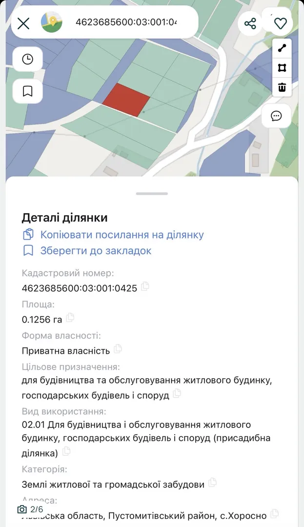 Земельна ділянка 12,5 сот. у с.Хоросно під будівництво/інвестицію — фото 3 з 7