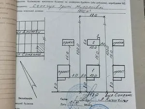 Продаж земельної  ділянки  Село Вабля, Бородянський район — фото 2 з 3