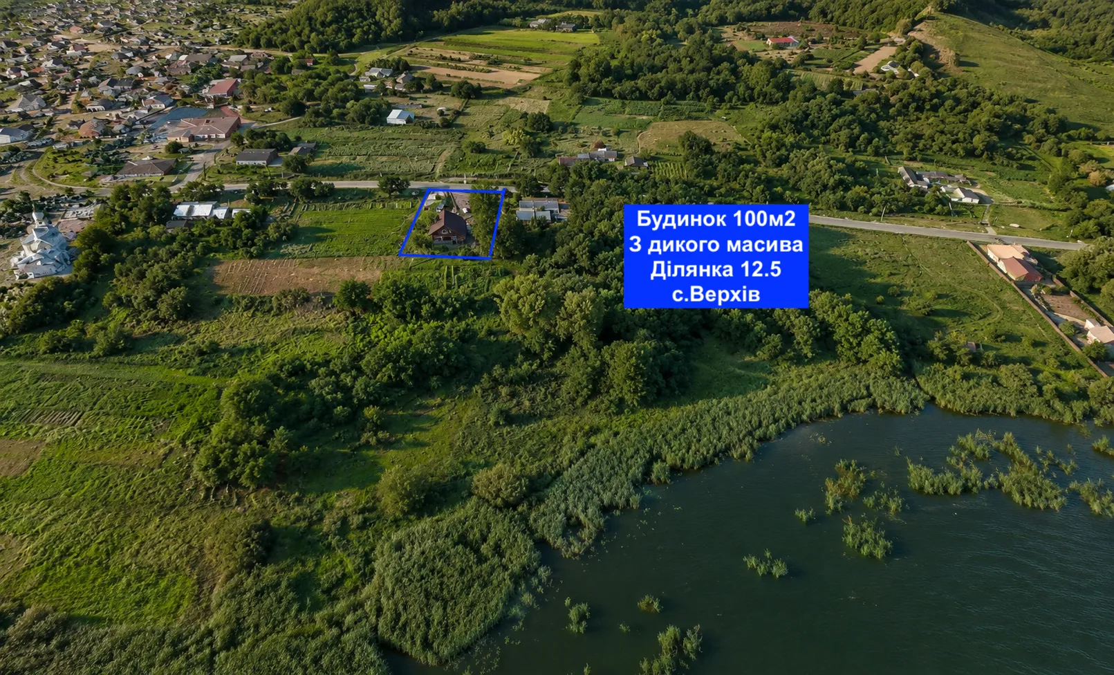 Будинок із дикого зрубу 100 м² | 12,5 соток | панорамний вид на озеро c.Верхів — фото 1 з 1