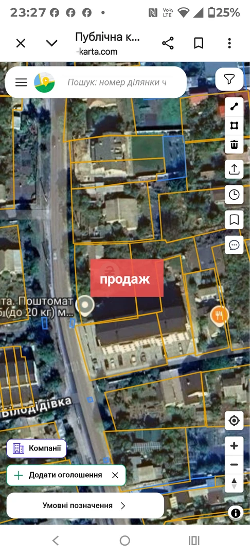 Бориспіль. Вул. Шевченко , фасад. 36м.  — фото 2 з 3