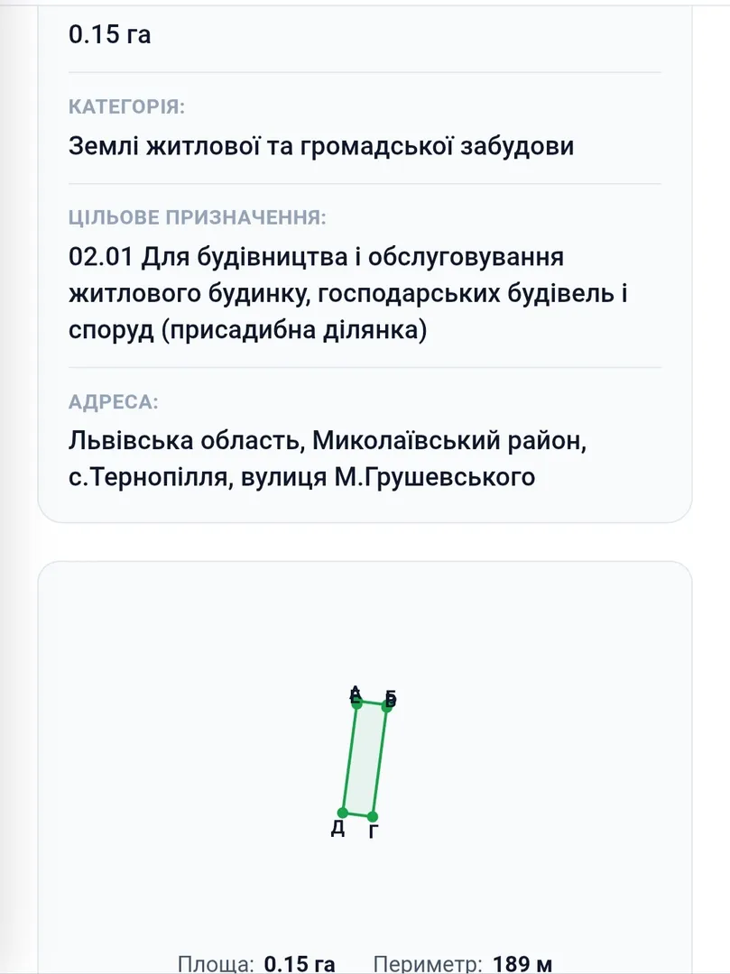 Продаж ділянка під будівництво ,с.Тернопілля — фото 15 з 17