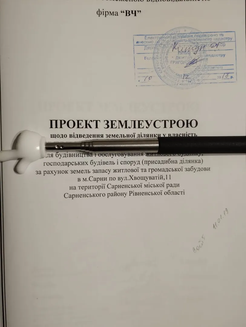 Продаж земельної ділянки під будівництво 9 сот. — фото 1 з 8