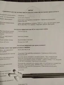 Продаж земельної ділянки під будівництво 9 сот. — мініатюра фото 3
