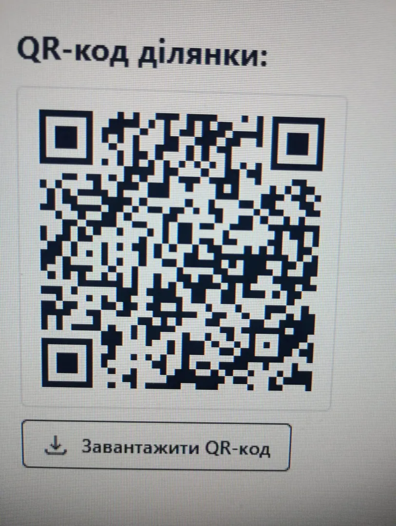 Продаж земельної ділянки під будівництво 9 сот. — фото 8 з 8